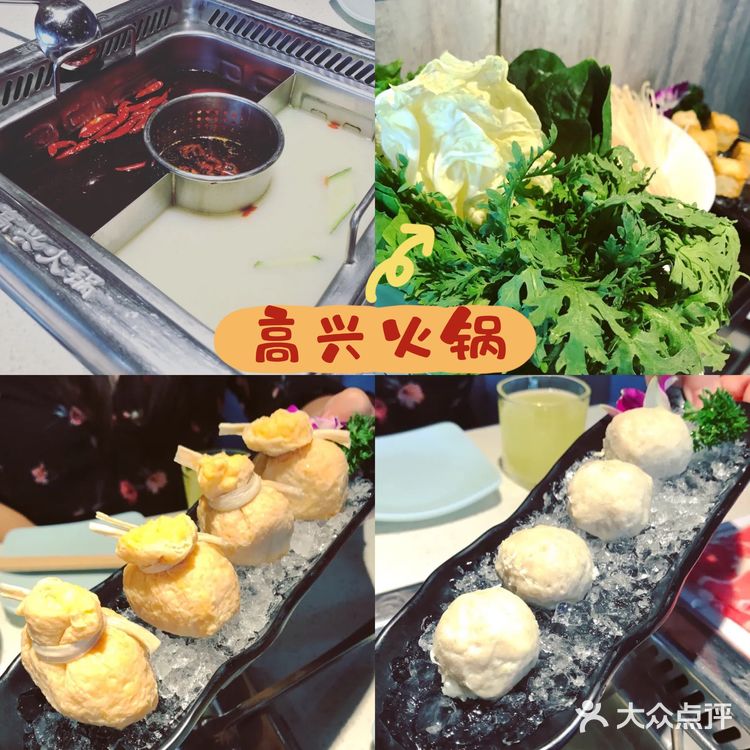 北京探店｜北京最好吃的12家火锅！㊙️