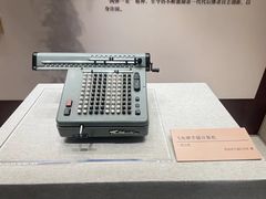 -中共一大纪念馆