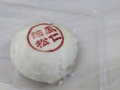 -富华斋饽饽铺·宫廷糕点·伴手礼(护国新天地店)