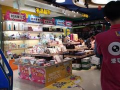 -小象猛犸(炫地购物中心店)