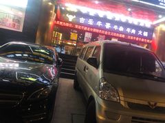 -古乐牛香·鲜牛肉牛杂火锅(五一中路店)