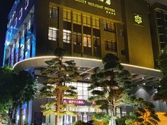 -阳光假日大酒店-西餐·自助餐