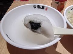 -朱新年·苏式汤团·面点(北寺塔店)