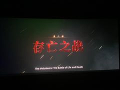 -幸福蓝海国际影城(南京商厦店)