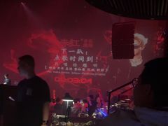 -赤红音乐现场(浦东金桥路店)