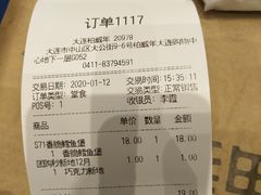 -汉堡王(大连柏威年餐厅店)