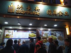 门面-洪长兴(云南南路店)