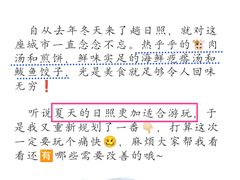 -巧克力渔家.小船海鲜家常菜(万平口店)