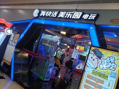 -真快活Coohoo Max(银泰创意城店)