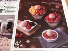 菜单-满记甜品(苏州中心店)