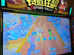 -爱玩嘉年华(江北一店)