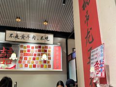 -邹开喜·小海鲜醉鸡煲·潮汕鲜切牛肉店(襄阳北路店)