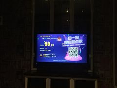 -乐库量贩式KTV(星河商业广场店)