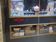 -云洲古玩城(大木桥路店)