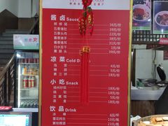 -春发生饭店·非遗(南院门店)