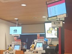 -KURA寿司(博多中洲店)