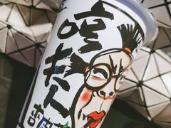 -海椒市落舌·麻辣烫冒菜(武侯大悦城店)