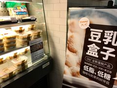 -欧式面包坊(青岛万象城店)
