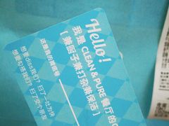 -轻净Clean&Pure(车公庙安徽大厦店)