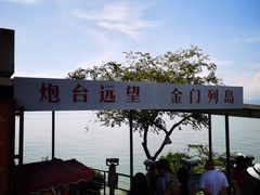 -胡里山炮台