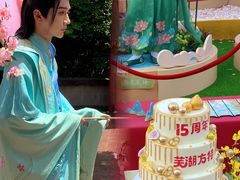 -芜湖方特东方神画