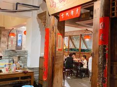 大堂-冯四孃跷脚牛肉·非物质文化遗产店