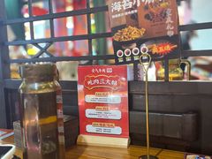 -受气牛肉·重庆耙牛肉(来福士店)