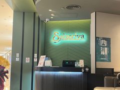 -萨莉亚意式餐厅(杭州西溪龙湖天街店)