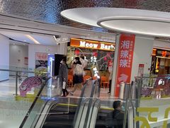 -广州保利时光里(建设大马路店)