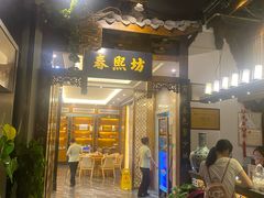 -陈麻婆豆腐总店