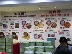 -珍妮曲奇聪明小熊(上环店)