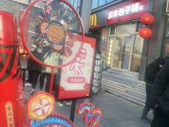 -簋街