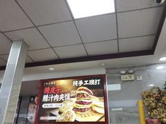 -东关吉祥西安腊汁肉夹馍(健德门店)