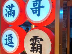 门面-呷佬·长沙手工米粉(金沙江路店)