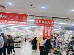 -大润发(康桥店)