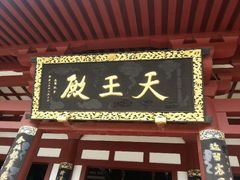 android_upload_pic-万佛园景区