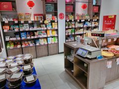 零售区-百年义利(白坊路店)