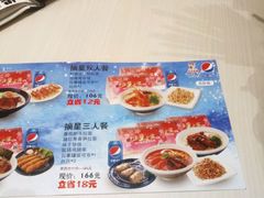 -味千拉面(煌华新纪元购物广场店)