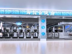 -重庆北碚万达广场