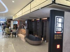-顺风123(观音桥大融城店)