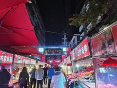 -有奴思烤肉·清真(正宁路店)