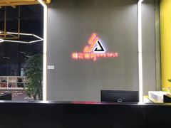 -Meet Fit遇见健身工作室