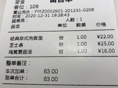 -菲滋意式餐厅(上虞万和城店)