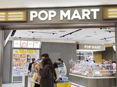 -泡泡玛特POPMART(世豪广场店)