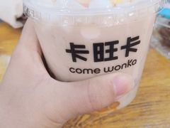 -卡旺卡(合肥蜀山万象汇店)