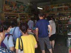 -赵府街副食店