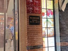 -大壶春(四川中路店)