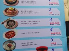 菜单-汉米达特色料理餐厅(郴州友阿国际广场店)