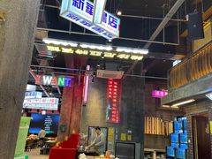 -老五烧烤(盘金华府总店)