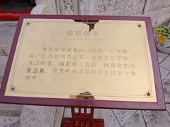 -西安市广仁寺